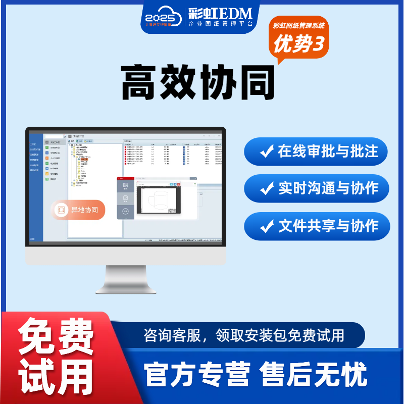 图纸批准流程繁琐,图纸批准流程
